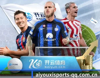 爱游戏体育 APP - ayx.com
